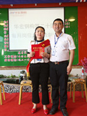 �ڶ�ʮ�Ľ������淶֮�� ��Ӱ