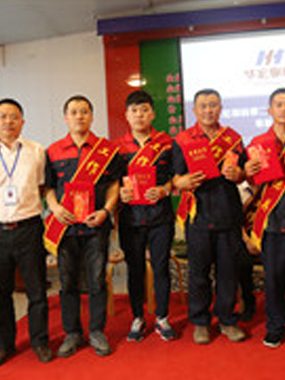 �ڶ�ʮ���칤��֮�� ���� κ���� ���� ������