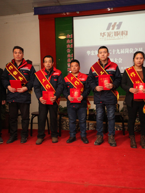 �ڶ�ʮ�Ž칤��֮�� ������ ���³� ��ǿ ������ ������