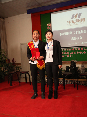 �ڶ�ʮ�Ž�ѧϰ��֮�� ������