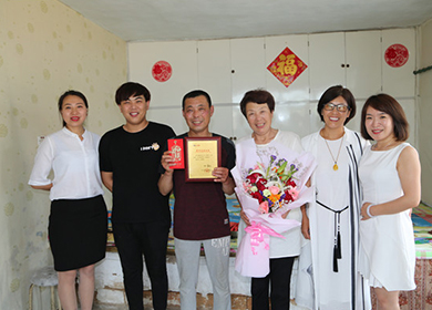 2019��Т�ϻ���