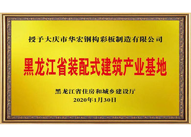 ������ʡװ��ʽ�޽���ҵ����