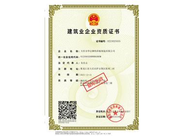 �޽���ҵ����֤��