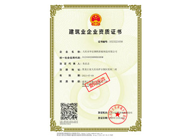 �޽�ҵ����֤��