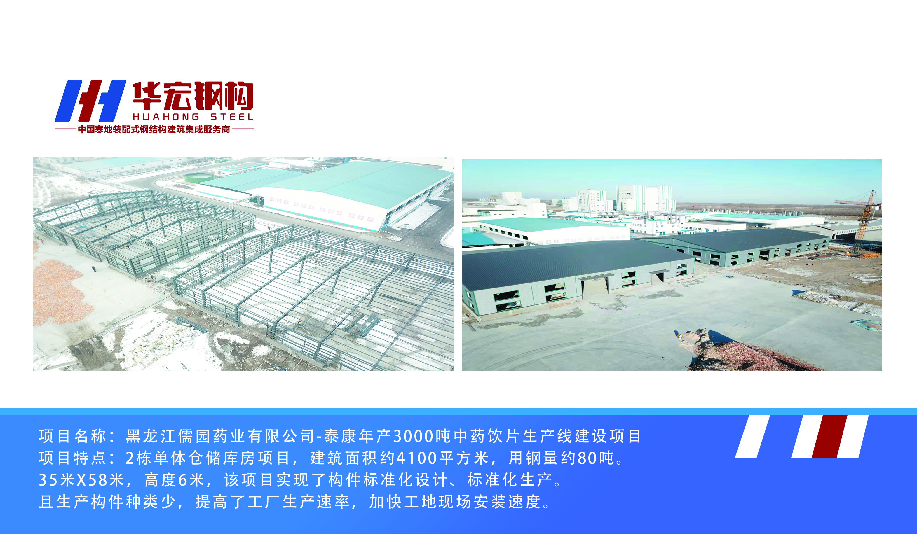 ��������԰ҩҵ���޹�˾-̩�����3000����ҩ��Ƭ