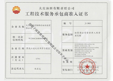 ��������Ч�ͳа���׼��֤��